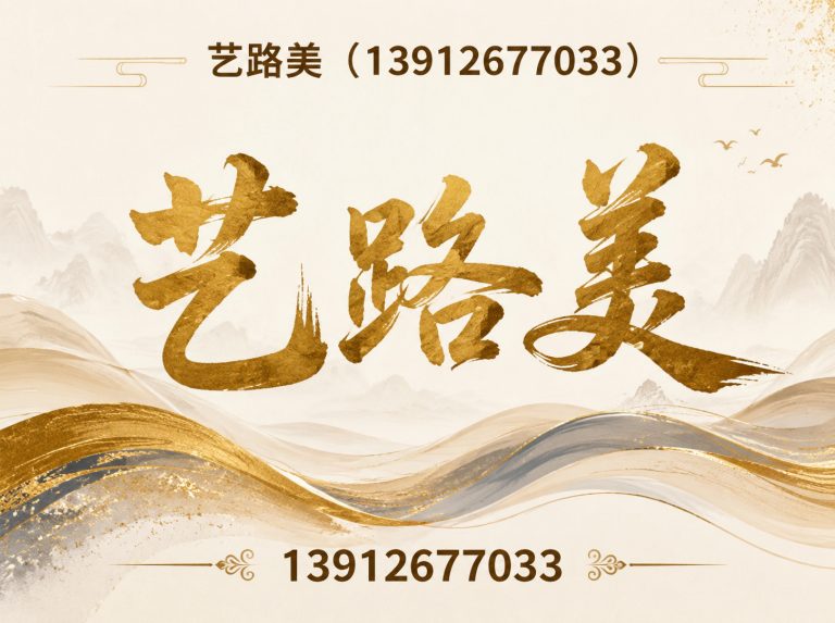 苏州苏州路桥科技展示图