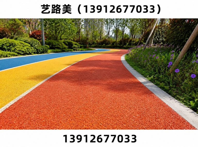 苏州环氧磨耗层展示图